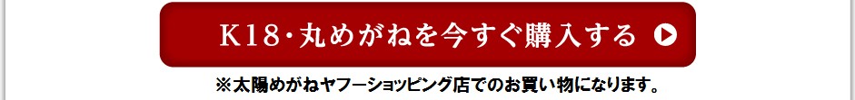 買い物かごに入れる