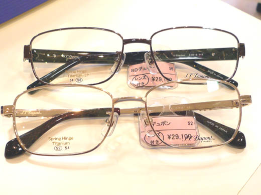 紳士のメガネ、STデュポンのメガネフレームのご紹介 | 石川県金沢市の太陽めがね～1級眼鏡作製技能士と認定補聴器技能者が視生活のアドバイザーと