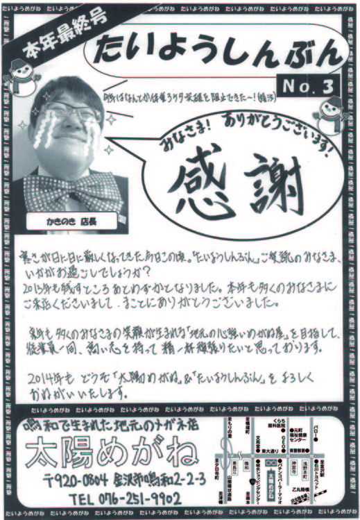 2013-1201.jpg