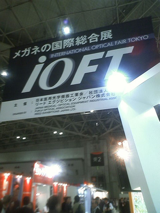 ioft.jpg