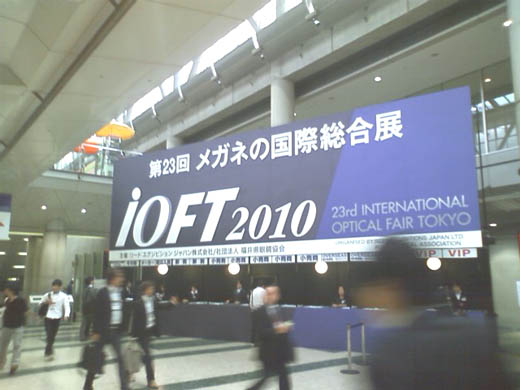 ioft201.jpg