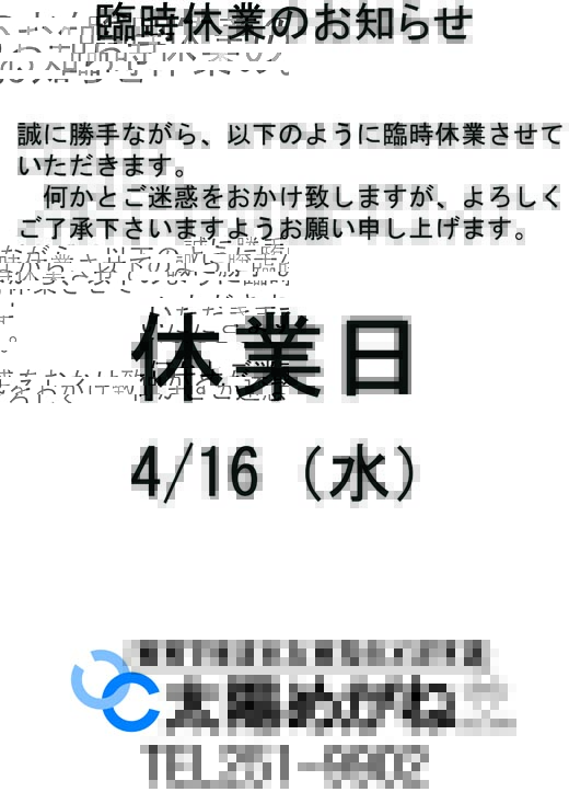 20140416.jpg