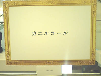 HI3A0336.JPG