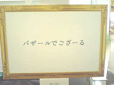HI3A0338.JPG