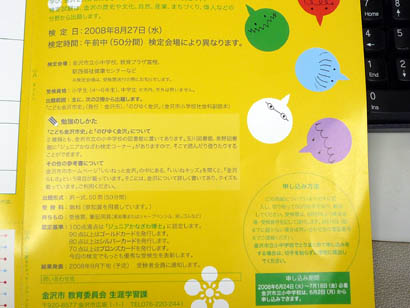P1000100.JPG