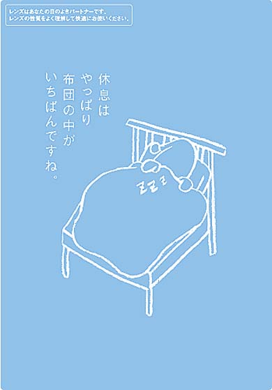 futon.jpg