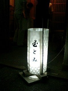 050822_2011~0001.jpg