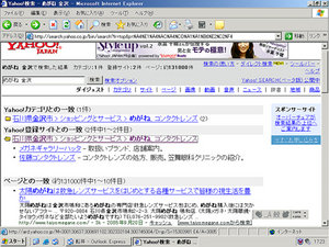 yahoo3.jpg