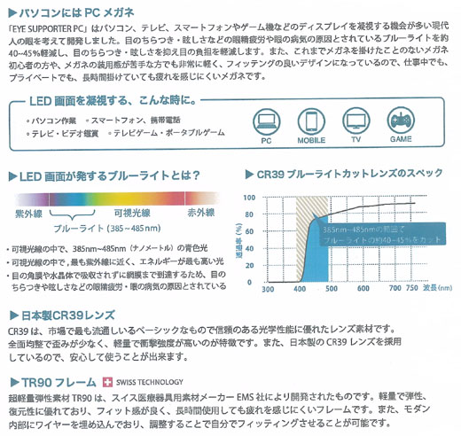 20120810.jpg