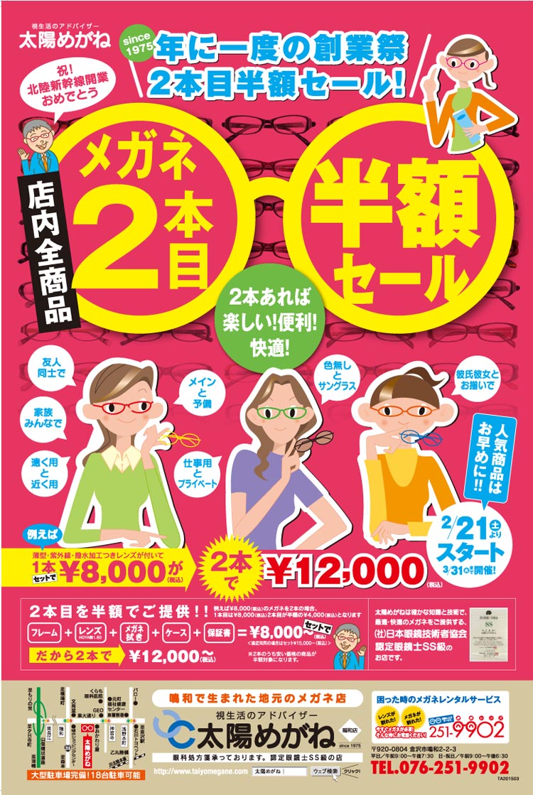 20150221