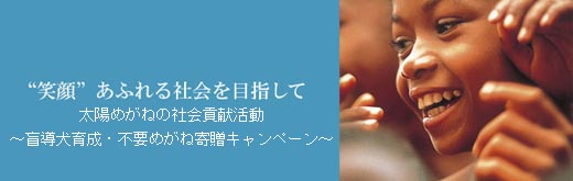 csr_keyvisual