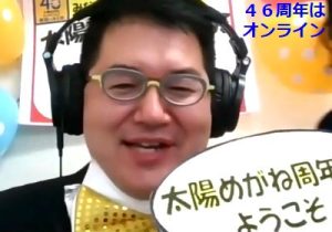 46周年オンライン