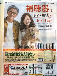 202606hochouki-chirashi-omote-800