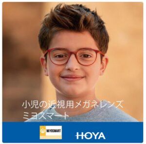 HOYA miyo